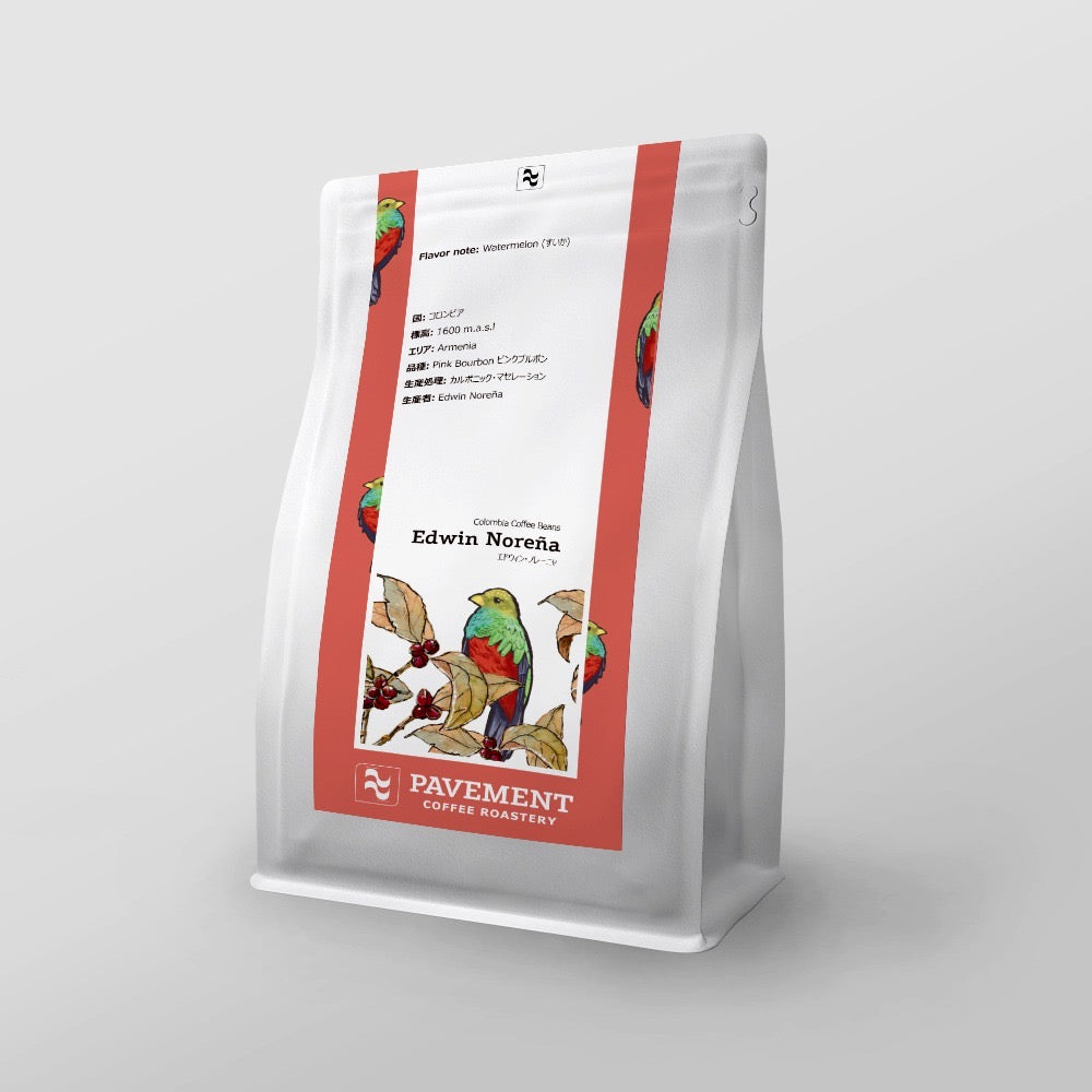 Colombia Edwin Noreña -Water Melon- Carbonic Maceration