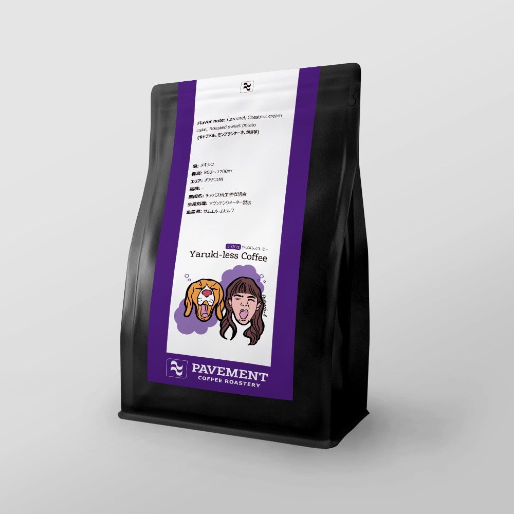 Yaruki-Less Coffee