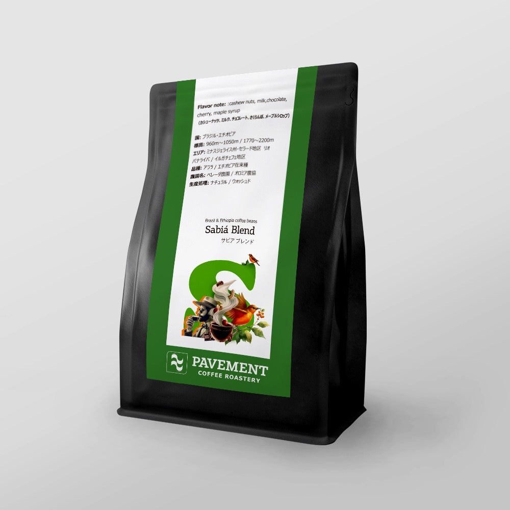 Brazil / Ethiopia Sabia Blend