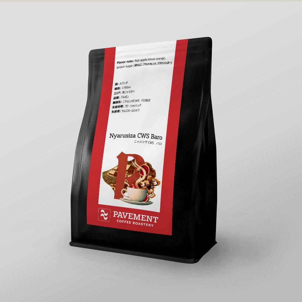 Rwanda Buf coffee Nyarusiza CWS Baro
