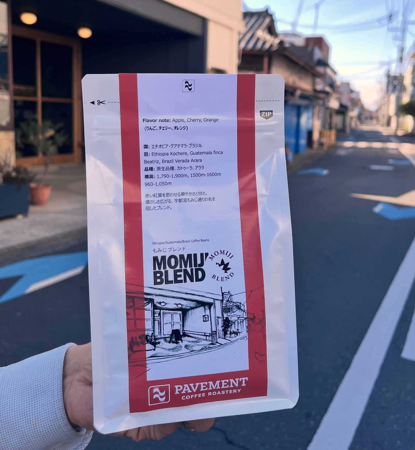 Momiji Blend もみじブレンド